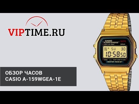 Часы Часы Casio A-159WGEA-1E в Москве в Москве-video