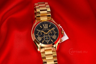 Michael Kors MK5739