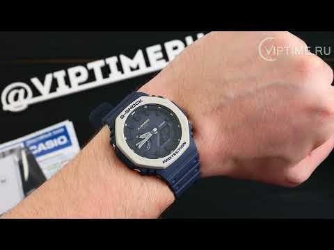 Часы Часы Casio GA-2110ET-2AER в Москве в Москве-video