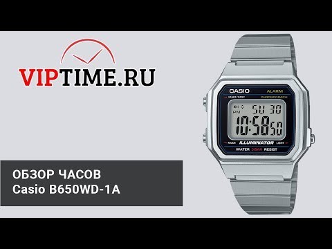 Часы Часы Casio B650WD-1A в Москве в Москве-video