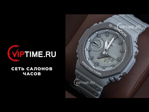 Часы Часы Casio GA-2110ET-8AER в Москве в Москве-video