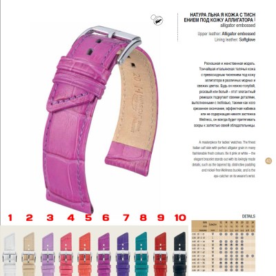 Hirsch Princess