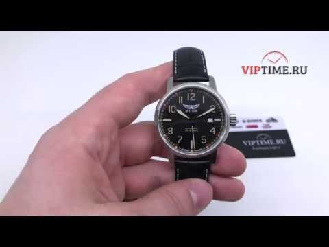 Часы Часы Aviator AIRACOBRA AUTO V.3.21.0.139.4 в Москве в Москве-video