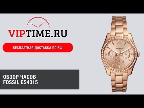 Часы Часы Fossil ES4315 в Москве в Москве-video