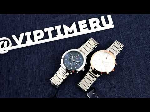 Часы Часы TOMMY HILFIGER 1782349 в Москве в Москве-video
