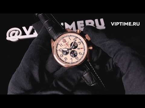 Часы Часы Aviator Airacobra P45 Chrono V.2.25.2.173.4 в Москве в Москве-video
