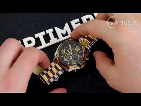 Часы Часы Michael Kors MK5976 в Москве в Москве-video