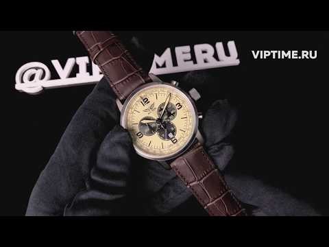 Часы Часы Aviator KINGCOBRA CHRONO V.2.16.0.097.4  в Москве в Москве-video