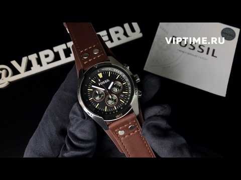 Часы Часы Fossil CH2891 в Москве в Москве-video