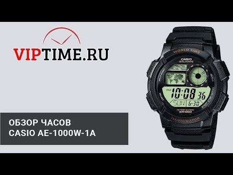 Часы Часы Casio AE-1000W-1A в Москве в Москве-video