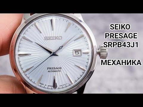 Часы Часы Seiko SRPB43J1 в Москве в Москве-video