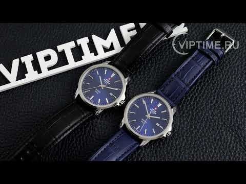 Часы Часы Swiss military By Chrono SM34039.14 в Москве в Москве-video