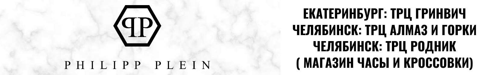 Ремешки для часов в Москве - banner