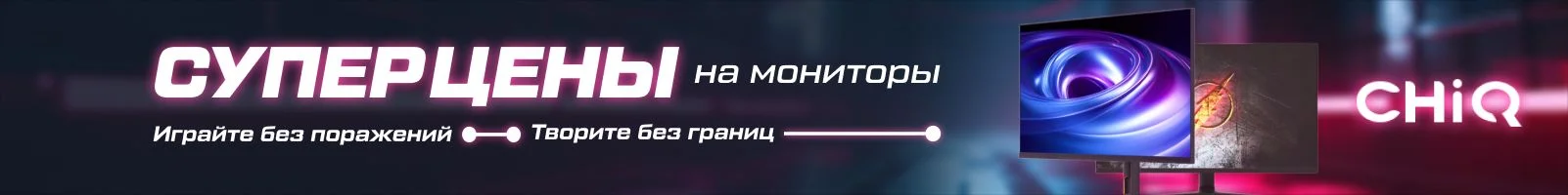 Мужские часы Roamer в Москве  - banner